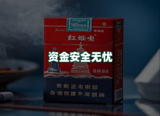 核心优势